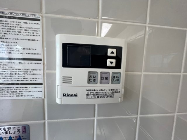 井吹東シティコートの設備|井吹東シティコート