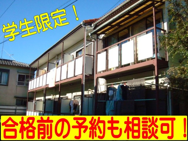 小金井市東町５丁目のアパートの周辺