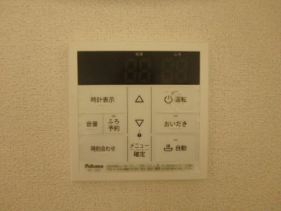 【設備】 | SOUYO | 日ノ出町　SOUYO　１LDK　給湯リモコン