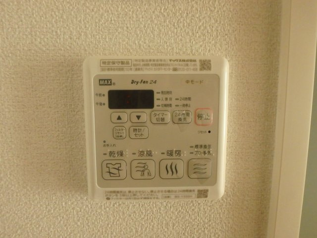 SOUYOの設備|日ノ出町　SOUYO　１LDK　浴室乾燥機