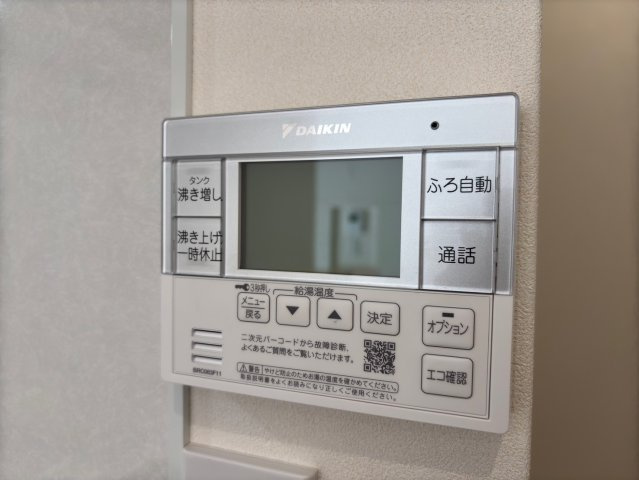 【設備】 | 西しょうぶだに台C棟　MINIMA | エコキュート設備です。
