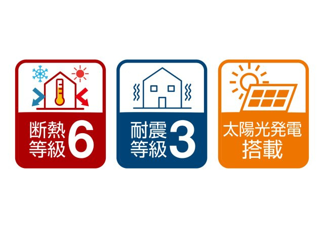 【構造・工法・仕様】 | 西しょうぶだに台C棟　MINIMA