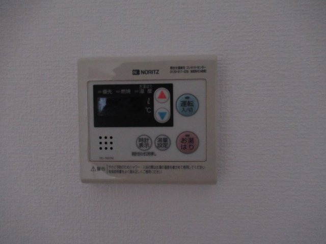 サンフラワー貴崎の設備|お風呂のコントローラーです