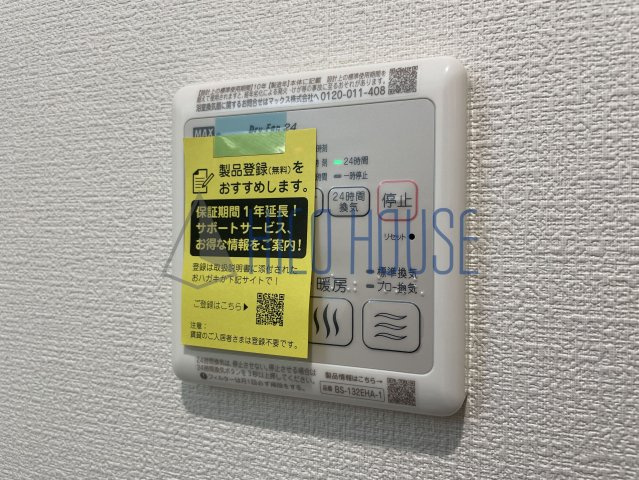 ウィステリアⅠの設備