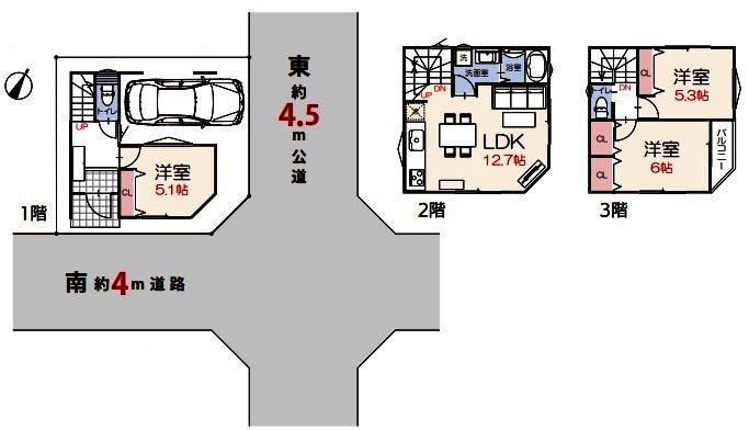 狭山市富士見　新築分譲　西武新宿線『入曽駅』徒歩20分　【入間野小学区】の間取り