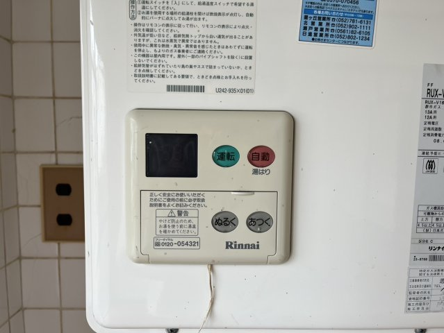 平田ビル｜名古屋市の賃貸ならMy賃貸の設備|平田ビル