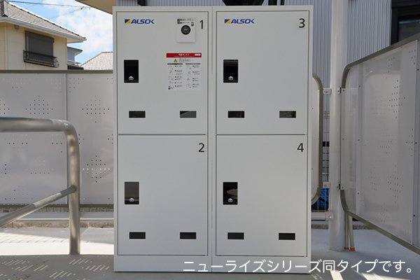 ルークのその他共用部分