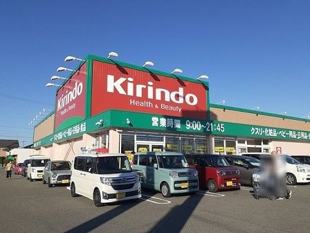 ルークの周辺|キリン堂稲美店まで69m