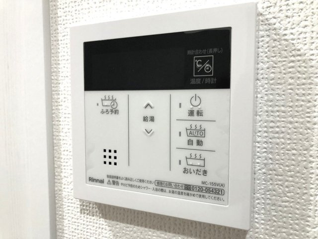 【設備】 | Will Mira上青木