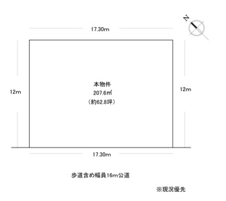 【土地図】 | 伊奈町栄４丁目　売地