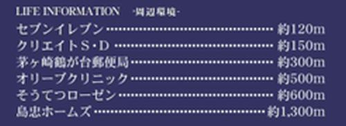 【その他】 | 【仲介手数料０円】茅ヶ崎市円蔵2丁目　新築一戸建て　4号棟　全4棟 | 【仲介手数料０円】茅ヶ崎市円蔵2丁目　新築一戸建て　全4棟
