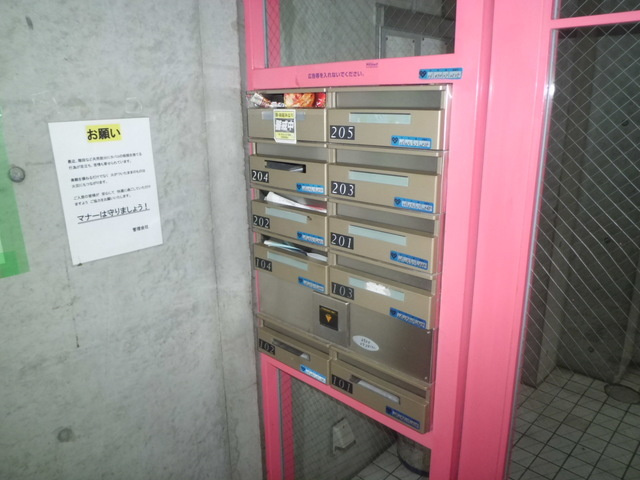 ヴィラユーゲントのその他共用部分|集合ポスト