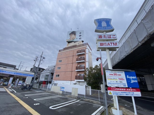 リーフジャルダン豊中