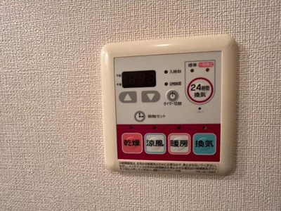 【その他】 | カームハイツ | 24時間換気システム