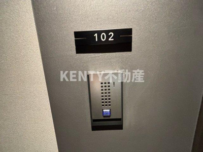 【セキュリティ】 | ロイジェントパークス西馬込 ロイジェントパークス西馬込(102号室)