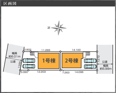 【区画図】 | 名古屋市緑区黒沢台2丁目新築一戸建て | キャンペーン対象物件です♪詳細は弊社ホームページもしくはスタッフまでお気軽にお問合せ下さいませ♪ お役に立てる自信があります♪