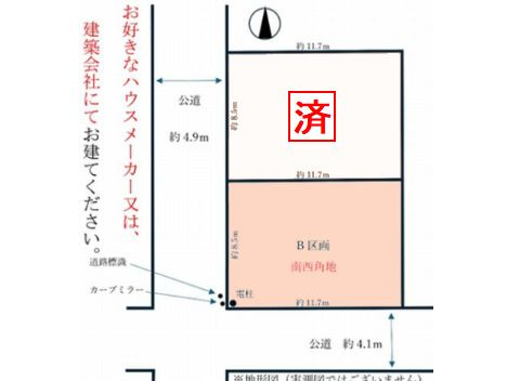 【土地図】 | 平塚市田村5丁目　土地（売地）建築条件なし　Ｂ区画　全2区画 | 平塚市田村5丁目　土地（売地）建築条件なし　全2区画