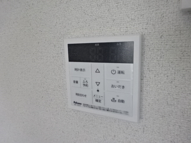 ときわ塩屋レクランのその他