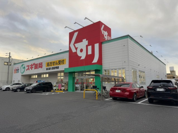 チサンマンション谷口の周辺|スギドラッグ谷口店まで約120ｍ（徒歩2分）