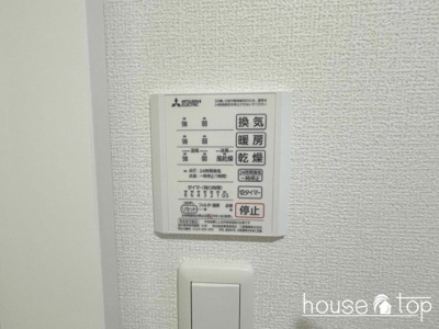 【その他】 | Maison de Marina 甲子園