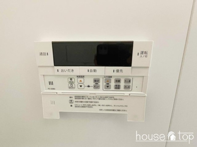 【設備】 | Maison de Marina 甲子園 | Maison de Marina 甲子園