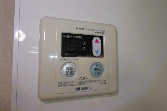 ハイカムール貝吹Dの設備|給湯リモコン