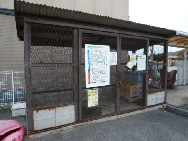 ハイカムール貝吹Dのその他共用部分|敷地内ゴミＳＴ