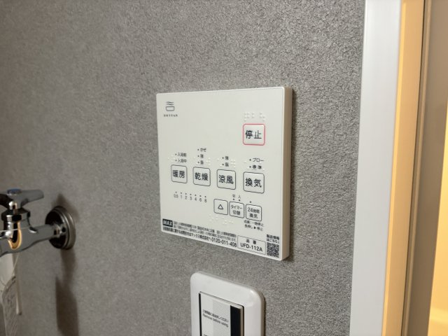 GRANDE MAISON上ノ丸の設備