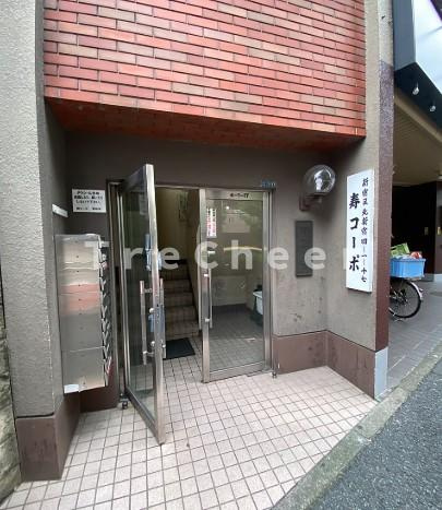 寿コーポのエントランス