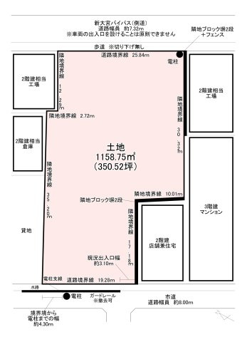 戸田市笹目五丁目土地の土地図