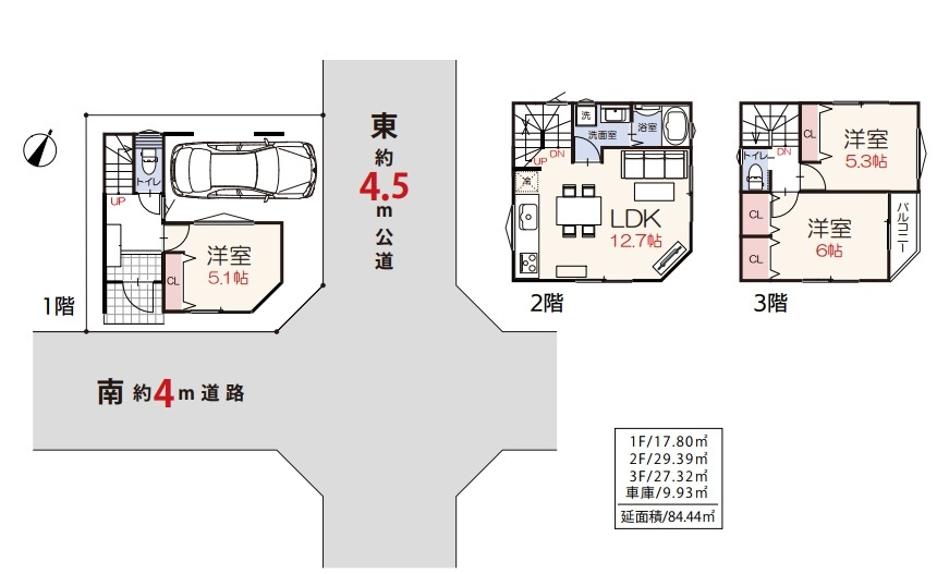 仲介手数料無料　狭山市富士見9期・新築全1棟の間取り