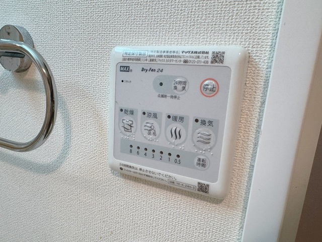 イト早野パレスの設備
