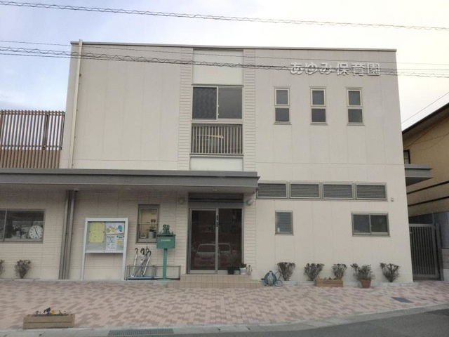 アヴァンスの周辺|あゆみ保育園 0.2km