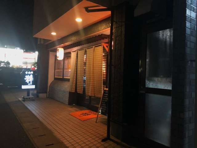 アヴァンスの周辺|食空間粋 0.5km