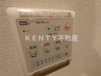 【設備】 | ロイジェントパークス西馬込 ロイジェントパークス西馬込(307号室)