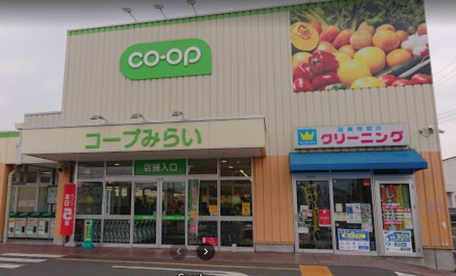 シティハイム　セルティアⅡのその他|コープ青梅新町店
