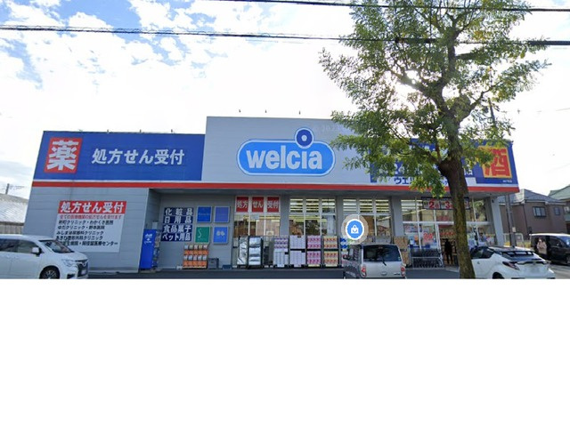 シティハイム　セルティアⅡのその他|ウエルシア青梅新町店