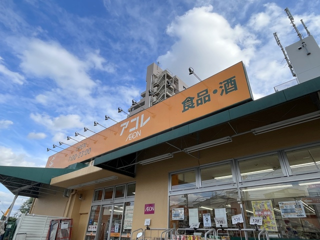 Ｌｕｍｉｅｒｅ　Ｅａｓｔの周辺|アコレ氷川台店
