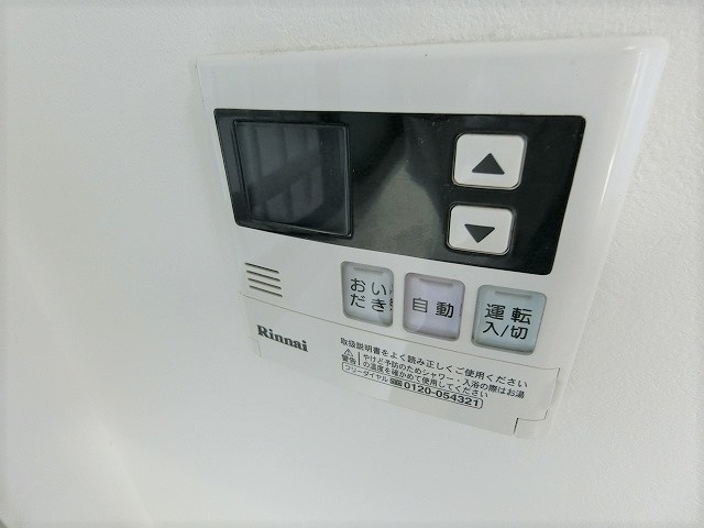 メゾンエトワルの設備|写真は同建物の別部屋を参考に掲載しております。