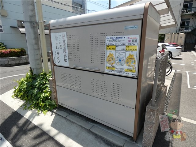 グランスクエア岡山駅西のその他共用部分