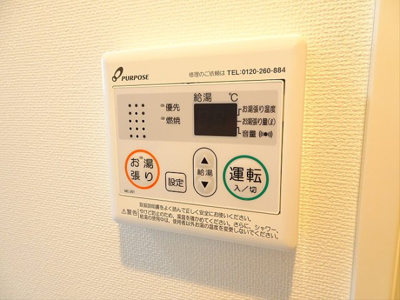 【トイレ】 | プレシティー笹塚