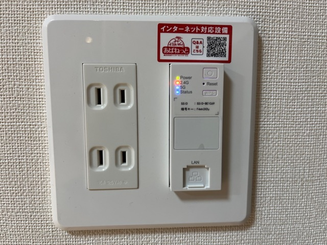 パルティーダ・Mの設備|インターネット無料(イメージ)