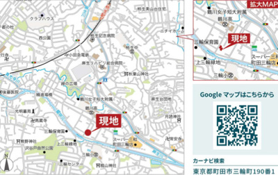 【地図】 | //仲介手数料無料//町田市三輪町　売地　(全7区画)