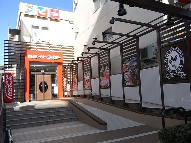 ルーブル早稲田六番館の周辺
