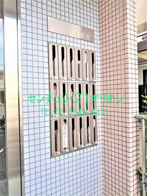 【その他共用部分】 | ラポール鷺宮／ラポールサギノミヤ