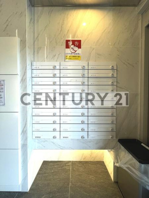 【その他共用部分】 | WILREA　SAGINOMIYA／ウィリアサギノミヤ