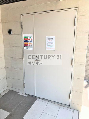 【その他共用部分】 | ラフィスタ中野鷺宮／ラフィスタナカノサギノミヤ | 敷地内ゴミ置き場