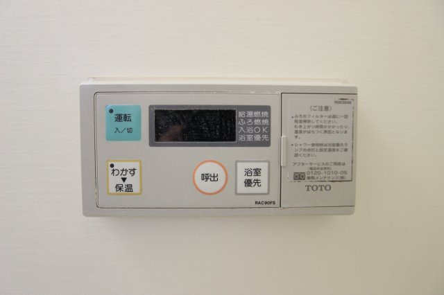 ソレーユ五条弐番館の設備|参考写真です。現況優先。