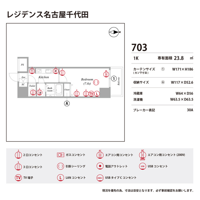 レジデンス名古屋千代田の庭|お庭でゆったりと過ごせます
