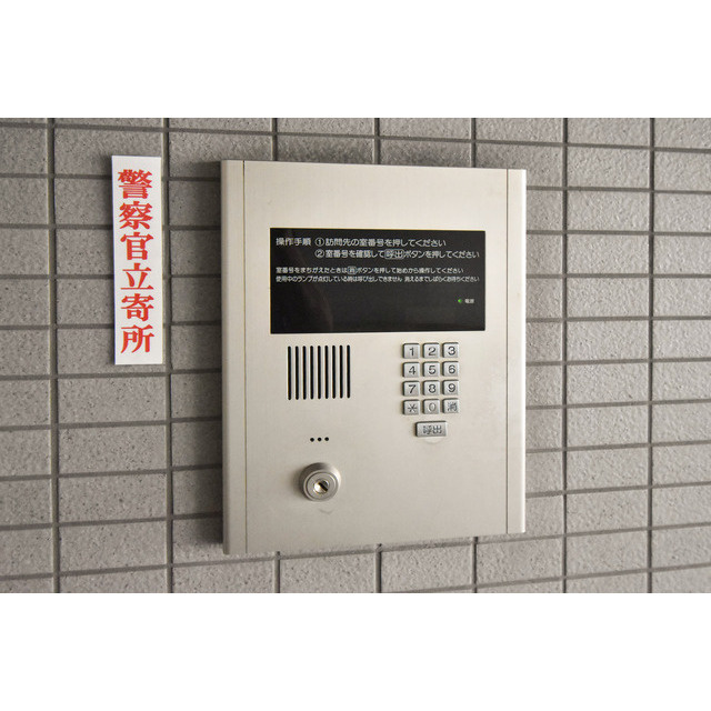 レジデンス名古屋千代田のその他共用部分